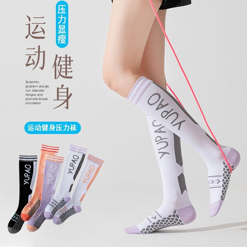 Professional Fitness Compression Stockings Sports Socks Knee High Running Socks Men Women Compression Socks Marathon Breathable Calf Stockings