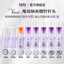 POPU늄�΢���^���ڈA�{��΢���^9�12�36�С���{�辧20֧/��