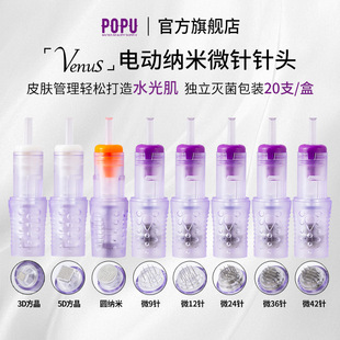 POPU늄�΢���^���ڈA�{��΢���^9�12�36�С���{�辧20֧/��