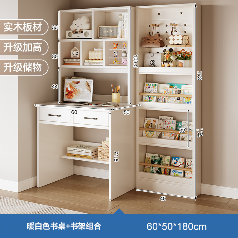 Escritorio, estantería, estantería, mesa de una pieza, mesa contra la pared, dormitorio de estudiantes de madera maciza, escritorio de estudio, escritorio para computadora de escritorio para el hogar