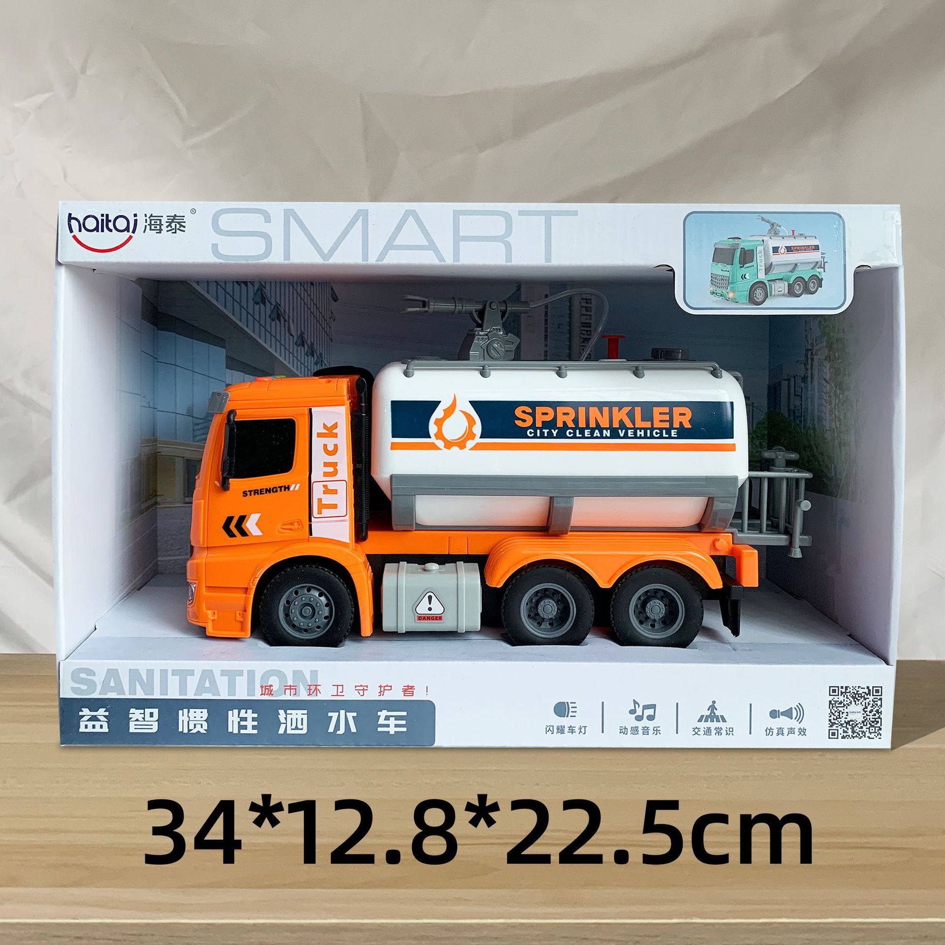 29 yuan 39 modelo de niños a través de la casa coche de control remoto bloques de construcción juguetes de empuje para vender niños y niñas