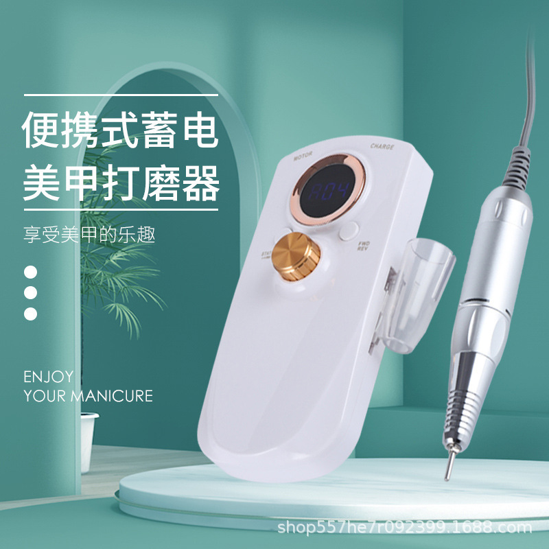 Nuevo mini LED lámpara de uñas portátil de almacenamiento eléctrico removedor de uñas pluma eléctrica pulidor de uñas