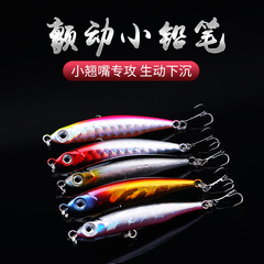 Bait wholesale manufacturer vibration sinker water pencil 3g 5g 10g small silverfish long-range casting lure slow sinker pencil bait