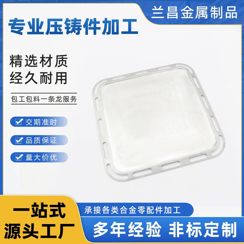 Factory High Pressure Casting Automobile Aluminum Die Casting Accessories Non-Standard Custom Precision Casting Aluminum Alloy Die Casting Parts Processing