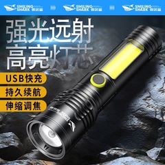 跨境新款铝合金手电筒强光远射户外便携充电持久续航家用照明灯