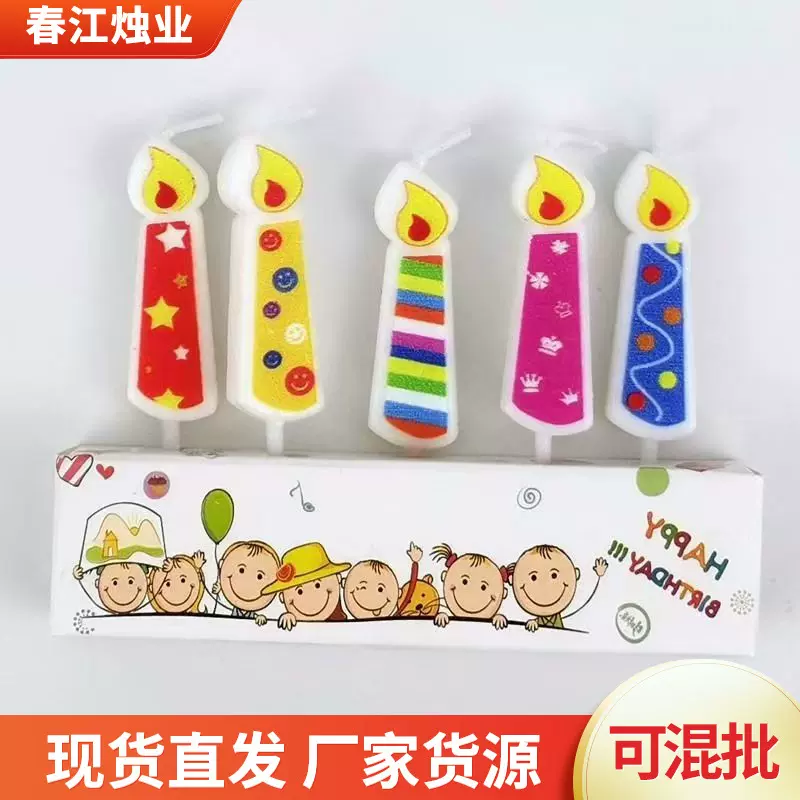 彩色火焰装扮蜡烛厂家新款复古生日蜡烛韩系蛋糕装饰现货批发发光