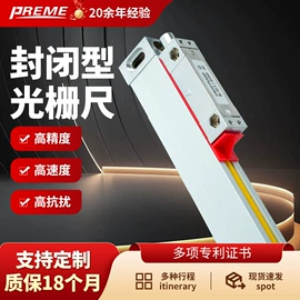 电子尺;测高仪;影像仪