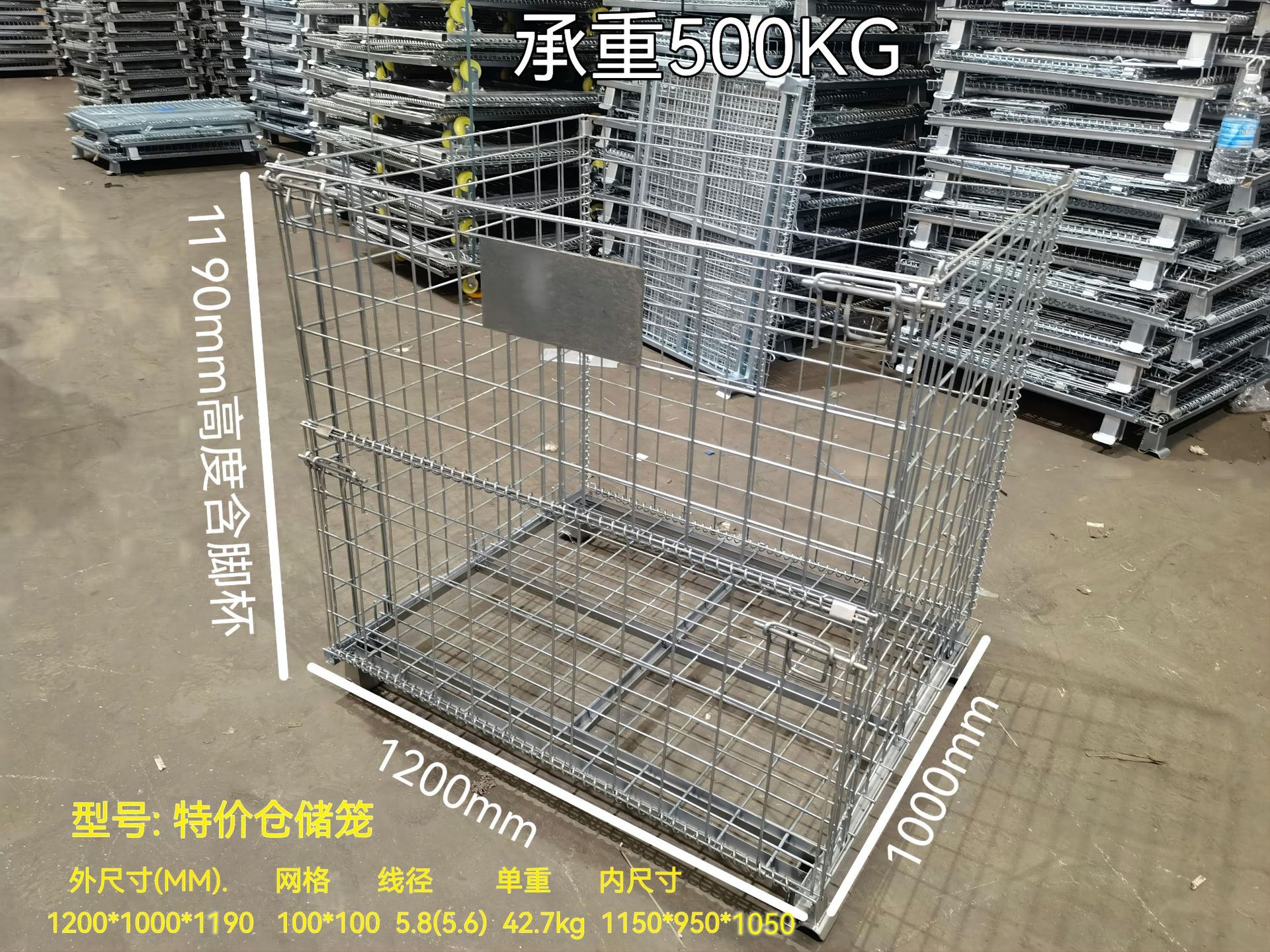 23 特价仓储笼     4m