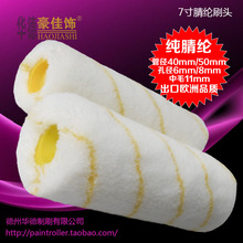 ��ˢ7������Lˢ��]��ë��ë����ë�T�����z��ˢ���LͲ����