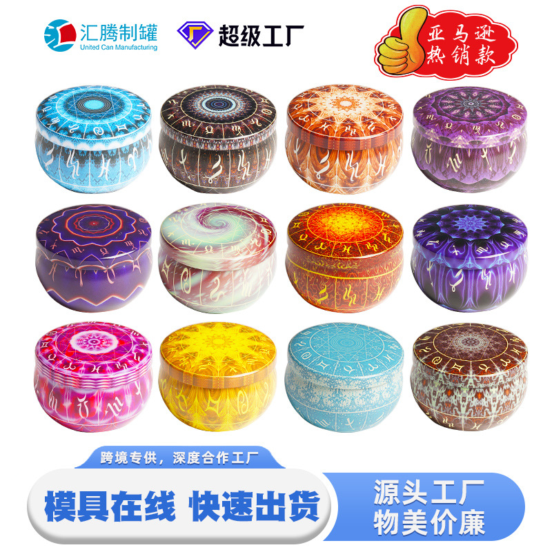 Cross-Border Hot Selling 2oz Twelve Constellations Tin Can Theme Series Tinplate Scented Candle Can Amazon Set