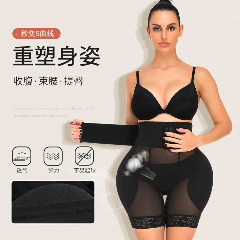 新品塑身衣塑形美體拉鏈排扣收腹束身緊身性感美體加強版女塑身褲