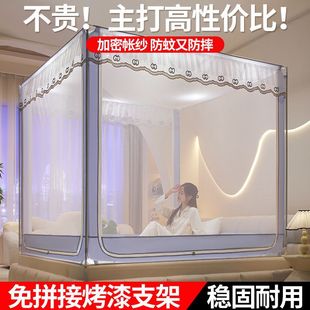 Anti-Fall Mosquito Net for Home Use 2024 New Model, No Installation Required, Full-Bottom Bedroom Mongolian Yurt, Baby Bed Guardrail, Children's Fence