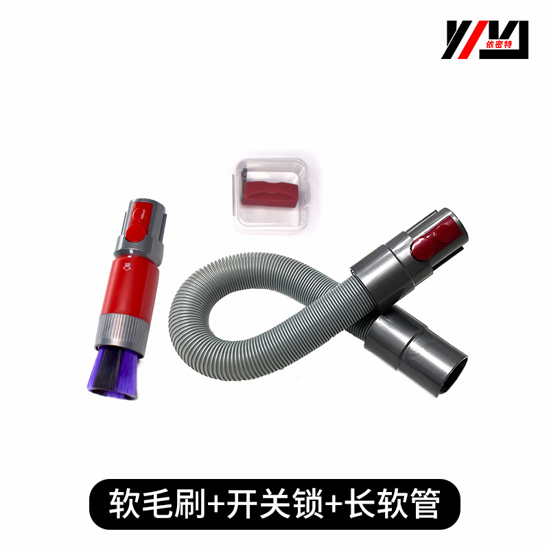 La entrega de una sola pieza es adecuada para Dyson sin cepillo suave V7V8V10V11dyonV15 eliminación de polvo cabeza de succión brecha