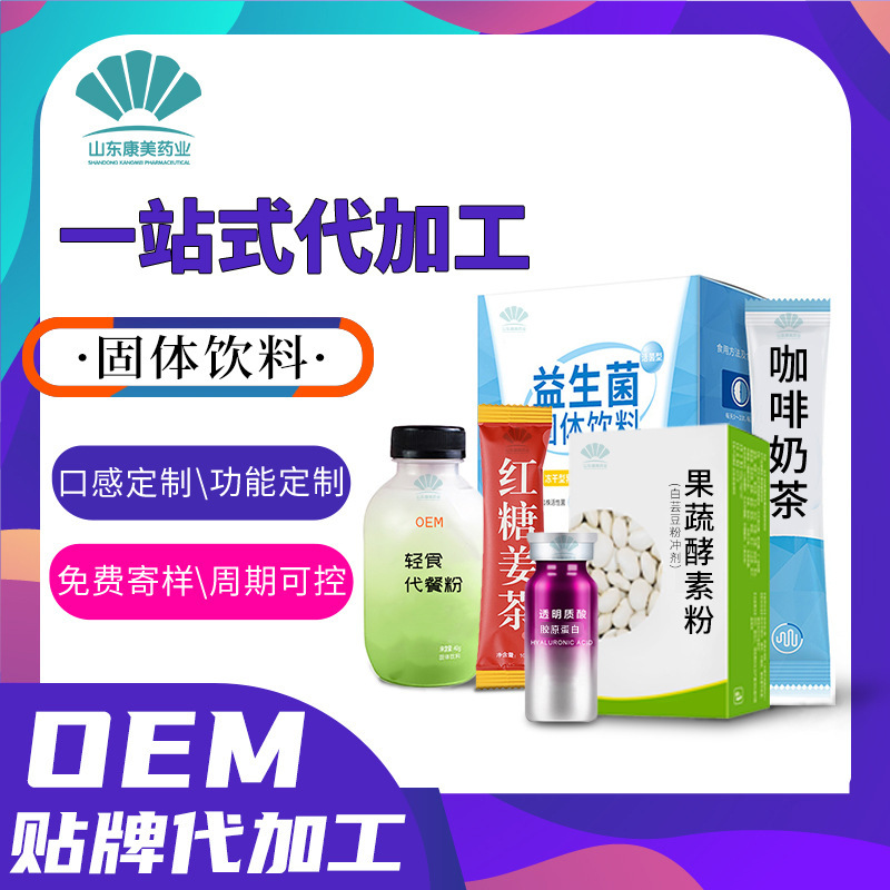 Whey Double Protein Nutritional Protein Powder Oem Amino Acid Mixed Protein Powder for Teenagers, Middle-Aged and Elderly Oem