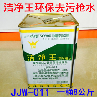 �������ٸ��͏�������ˮ ȥ���ۘ�ˮ ȥ�ۄ� 8KG�b�h�����bᘏ�ϴ