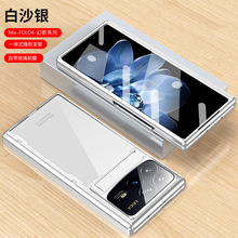 适用小米MIX Fold4手机壳MIX Fold3折叠屏电镀全包铰链防摔支架壳