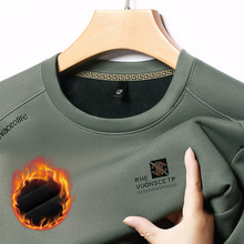 中青年男卫衣加绒打底厚款爸爸装百搭时尚休闲防寒保暖卫衣男秋冬