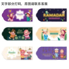 アマゾンの対外貿易クロスボーダーの祝日の紅包利は緑の紅包を密封する幸運な紅包青包現物卸売りです。