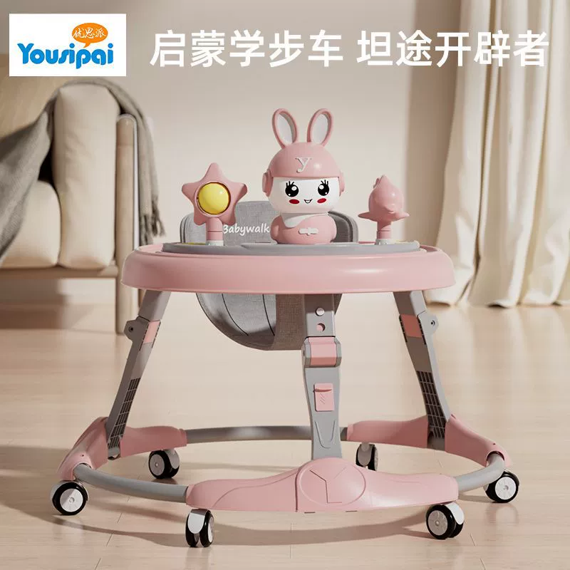 Children's universal foldable walker, anti-rollover, 6-18 month