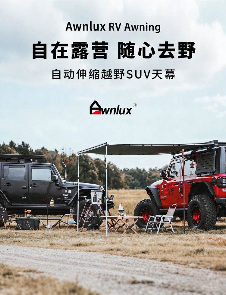 Car Side Canopy, Side Awning, Sunshade, Suv Car Side Tent, Car Roof Tent, Outdoor Car Aluminum Alloy Sunshade