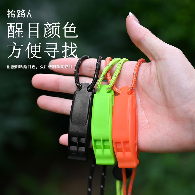 Outdoor first aid survival dual-frequency whistle first aid dual-frequency survival whistle anti-loss clip arc-shaped treble whistle