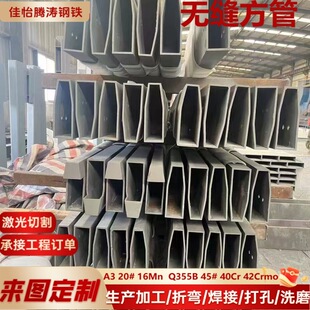 Q355B�o�p���܏S �D��䓹��ۏ��и�̼�Q345B���η��� ��s�ܷ���