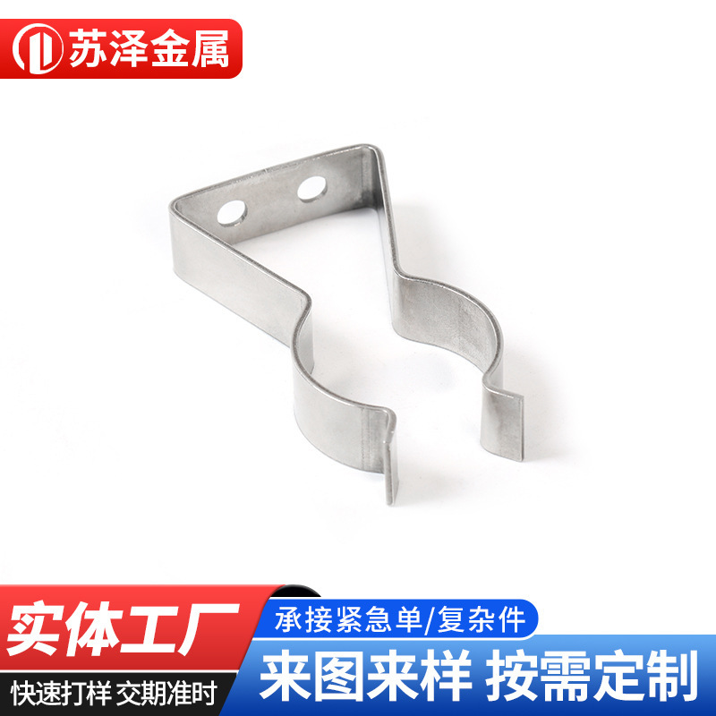 不锈钢五金冲压件厂家加工精密冲压折弯成型加工不锈钢非标冲压件|undefined