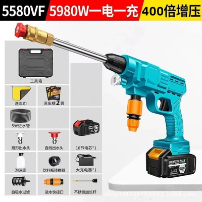 rechargeable high-power lithium battery water — Portable car washer - sky-blue-high-pressure-car-wash-water-gun-10-single-batteries-tool-box-packaging