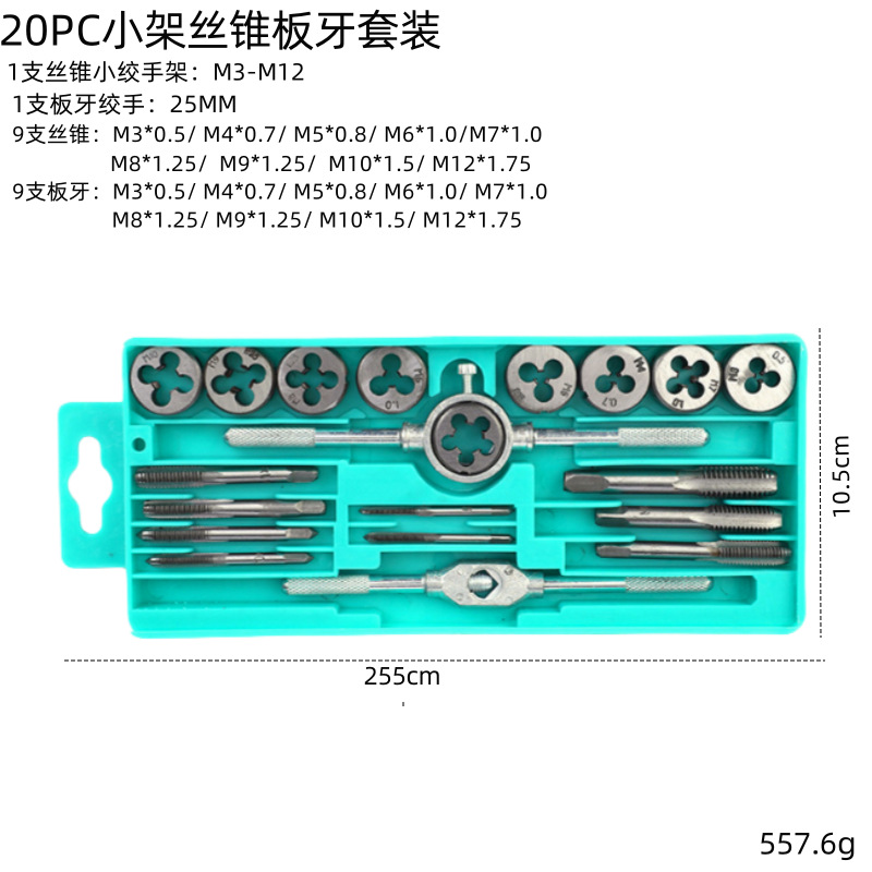 Tap die traje herramientas de hardware mano tapping llave die Twist métrica tapping set Paquete de descuento