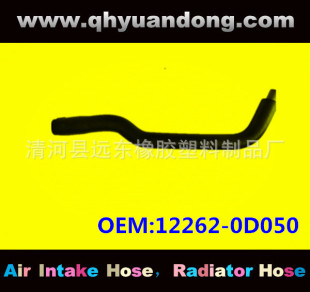 ������܇ˮ��ɢ����ܛ��ˮ���z�� 12262-0D050