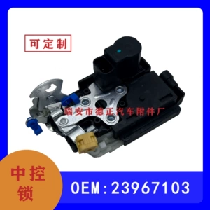 Baojun 730 Mərkəzi Kilid Sol Ön Qapı Kilidi 23967103