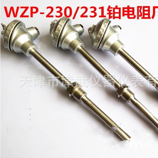 供应川仪铠装热电阻中环天仪热电偶上自仪温度传感器减速机