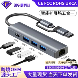 USB HUB;转接卡转接线;网卡