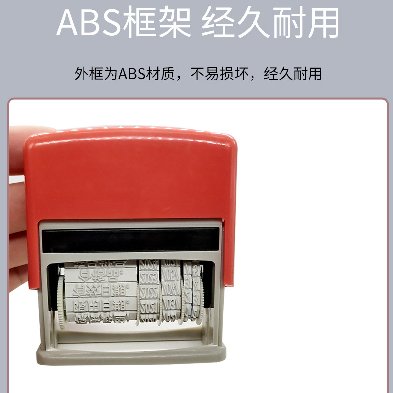 312 Sello de fecha financiera directo de fábrica impresa manual 23 letras de rueda digital sello inglés