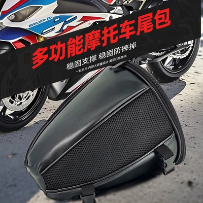 Cross-Border Water-Repellent Motorcycle Tail Bag, Fuel Tank Bag, Rider Motorcycle Rear Seat Bag, Motorcycle Travel Equipment, Riding Bag