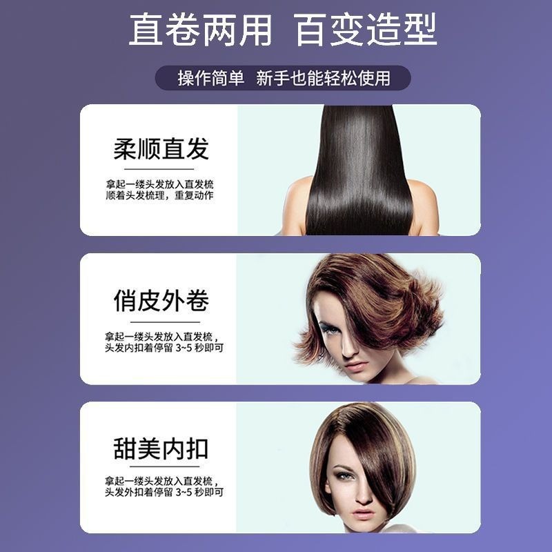 国境を越えた卸売ストレートヘアコームマイナスイオンヘアアイロンカーリング両用怠惰な電気コームカーリングアイロン|undefined