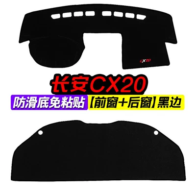 Cx30 Decorative Sunshade and Heat Insulation – Günəş əleyhinə siperlik - changan-cx20-front-window-rear-window-black-border