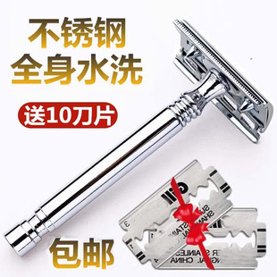 刮胡刀手动男士剃须刀老式刮脸刀片式刮毛刮胡子胡须剃刀新款-阿里巴巴