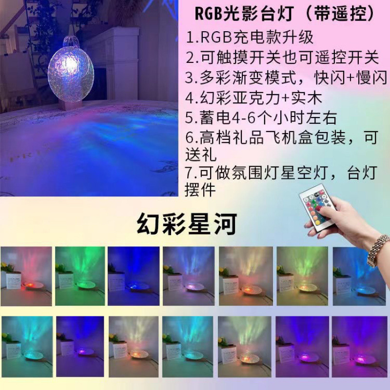 RGB 심포니 갤럭시 [터치 스위치 + 리모콘]