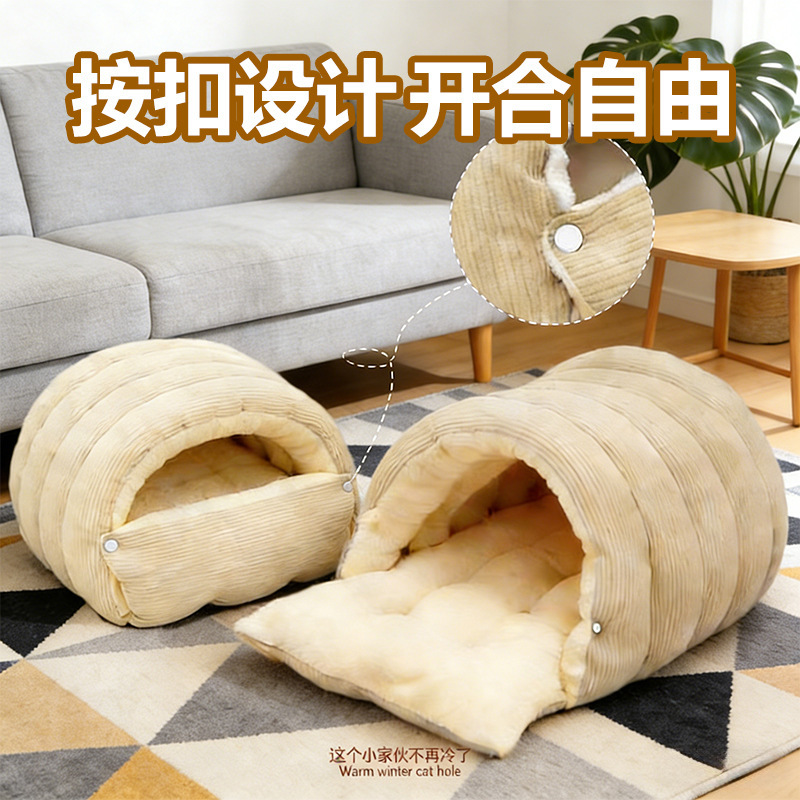 New Winter Cat Nest, Semi-Enclosed, Warm, Home-Use Pet Nest, Indoor, Removable and Washable, Enclosed, Safe Cat House