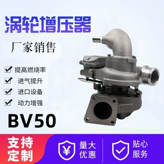 涡轮增压器BV50-2277机芯28210-3A000 282103A001 53049880070