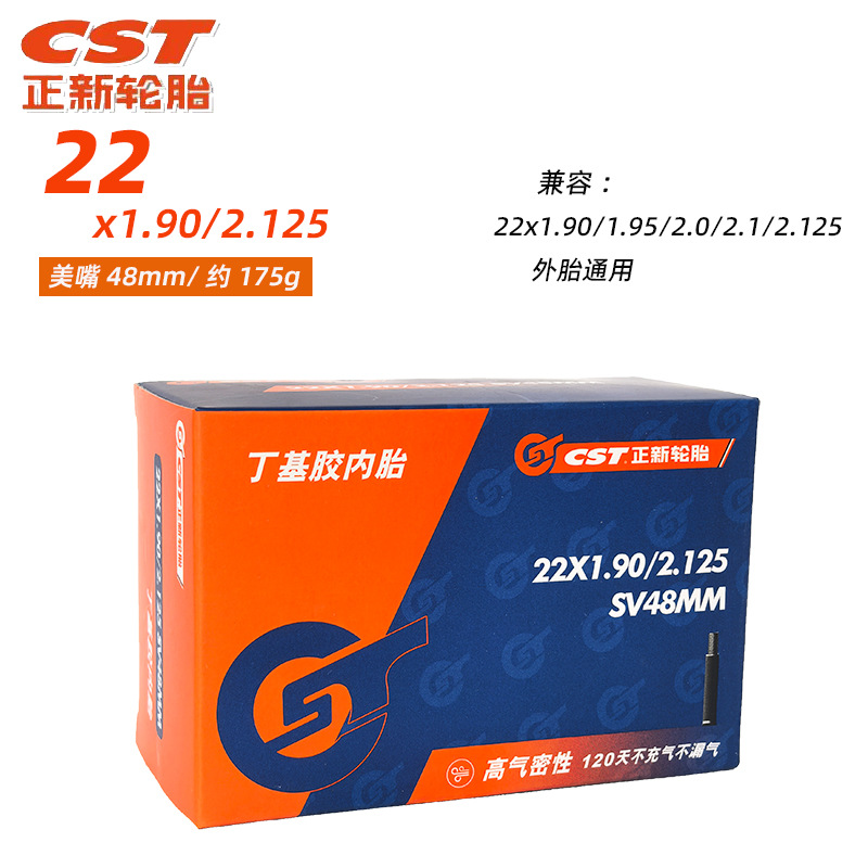 22x1,9/2125 Красота Рот 48 мм