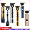 Cross -border hot -selling liquid crystal display oil head haircut lithium battery static can be charged, carved, carved knife head water washing electric push