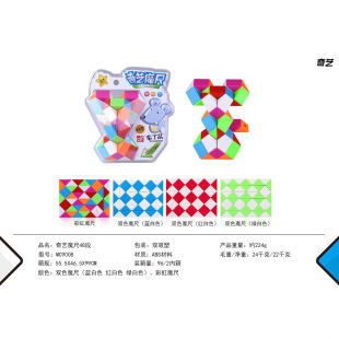 ����ˇħ�ߡ���ͯ��׃ħ��24��36��48��72�δ��׃��@׃�����