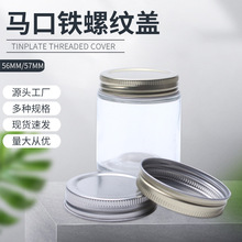56mm�yɫ�R���F�w 58/400�����ݼy�w 50ml����ƿ�����w