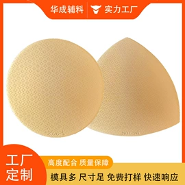 胸垫、插片;饰品配件;其它男士内裤