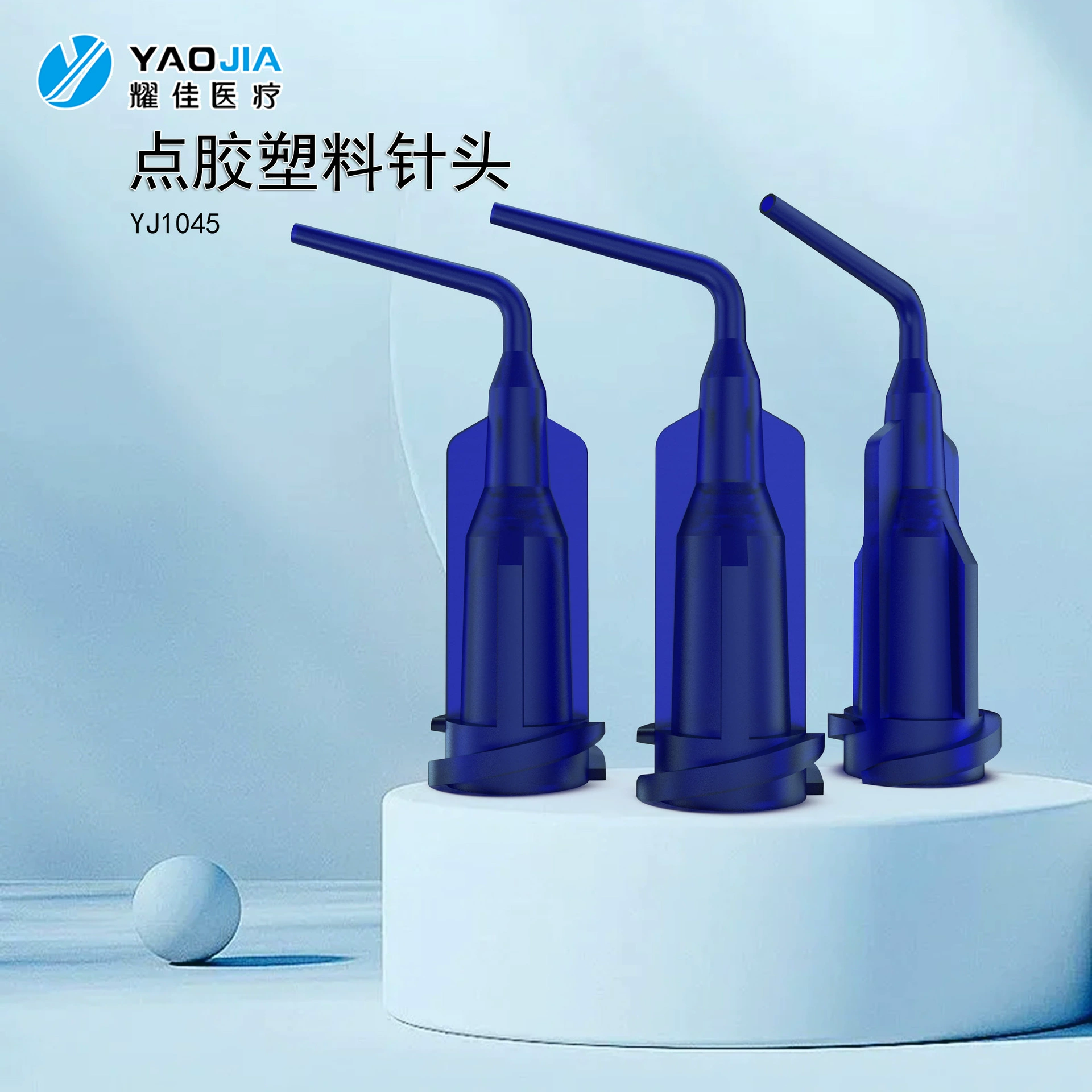 Игла для дозирования Пластиковая дозирующая игла 20 г. Игла для дозирования большого размера