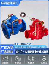 100X�b�ظ����y ���mˮλ�����y �aˮ�y DN50 65 80 100 150 200