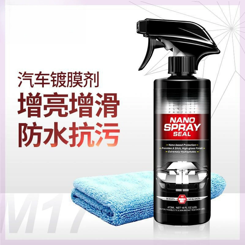 Автомобильные покрытия независимо от цвета, независимо от модели (12 раз для всего автомобиля)