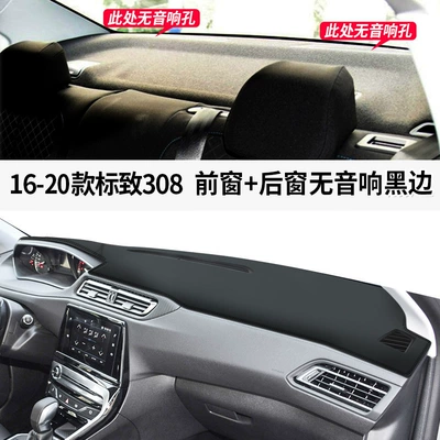 Protection Leather Car Supplies — Günəş əleyhinə siperlik - 16-2020-peugeot-308-leather-black-line-front-window-mat-rear-window-mat-no-sound-from-rear-window-no-specifications